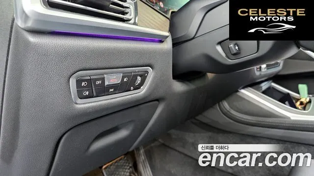 BMW X7 (G07) xDrive 40d Design Pure Excellence 7 places 2022 — photo 22 sur 43