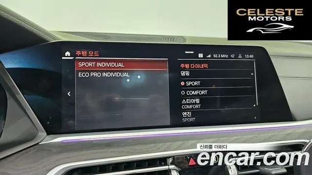 BMW X7 (G07) xDrive 40d Design Pure Excellence 7 places 2022 — photo 35 sur 43