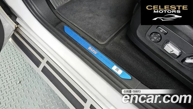 BMW X7 (G07) xDrive 40d Design Pure Excellence 7 places 2022 — photo 39 sur 43