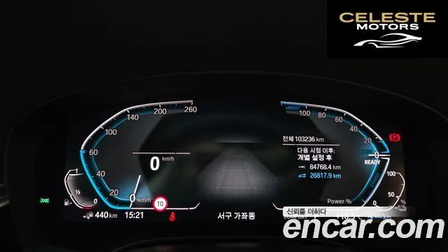 BMW Série 5 (G30) 530e Luxury 2020 — photo 11 sur 30