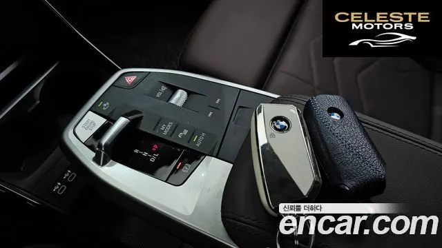 BMW Série 2 Active Tourer (U06) 220i Luxury 2024 — photo 9 sur 20