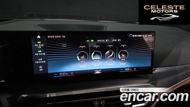 BMW Série 3 (G20) 320i M Sport 2023 — photo 22 sur 34