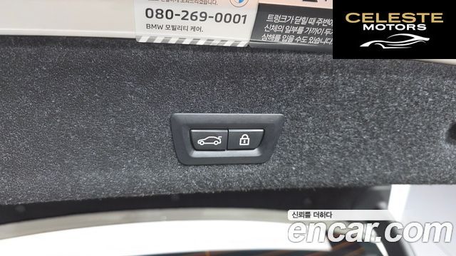 BMW Série 3 (G20) 320i M Sport 2023 — photo 33 sur 34