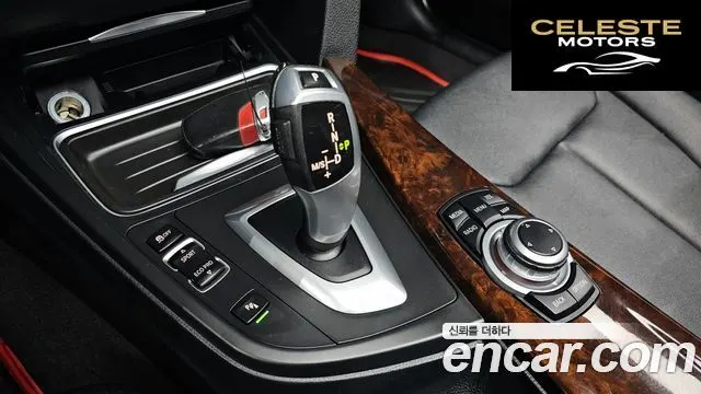 BMW Série 3 (F30) 320d 2012 — photo 11 sur 30