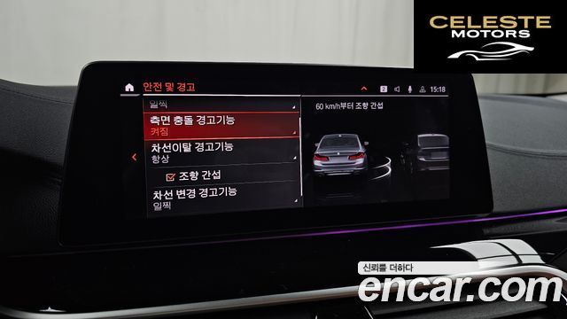 BMW Série 5 (G30) 520i Luxury 2020 — photo 27 sur 31