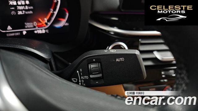BMW Série 5 (G30) 520i Luxury 2020 — photo 29 sur 31