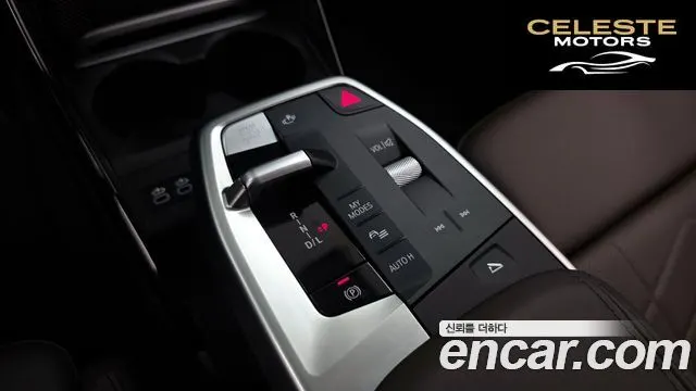 BMW Série 2 Active Tourer (U06) 220i Luxury 2025 — photo 12 sur 36