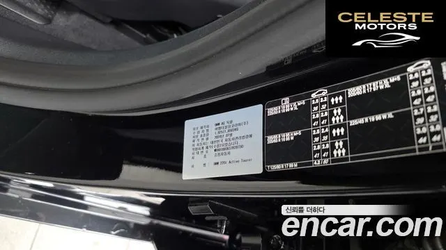BMW Série 2 Active Tourer (U06) 220i Luxury 2025 — photo 28 sur 36