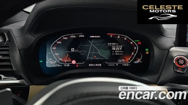 BMW X4 (G02) xDrive M40i Online Exclusive Edition 2021 — photo 11 sur 31