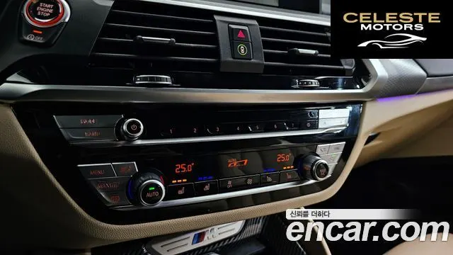 BMW X4 (G02) xDrive M40i Online Exclusive Edition 2021 — photo 27 sur 31