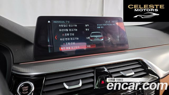 BMW Série 5 (G30) 530i xDrive M Sport 2017 — photo 30 sur 31