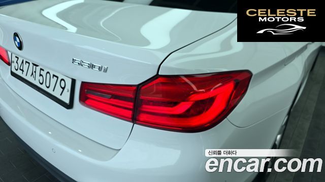 BMW Série 5 (G30) 530i xDrive M Sport 2017 — photo 9 sur 31