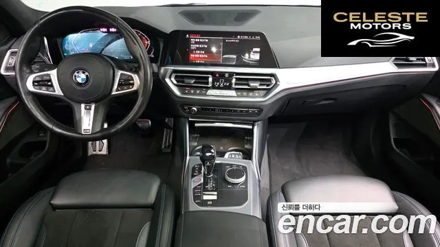 BMW Série 3 (G20) 320d Touring M Sport 2021 — photo 10 sur 33