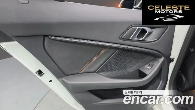 BMW Série 1 (F40) 118d Sport 2020 — photo 15 sur 30