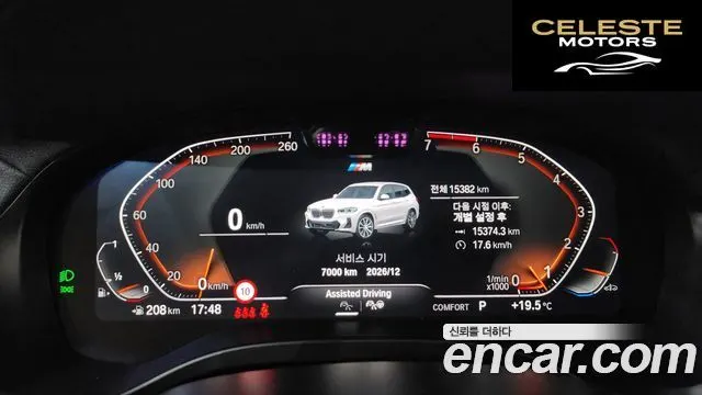 BMW X3 (G01) xDrive 20i M Sport 2024 — photo 8 sur 26