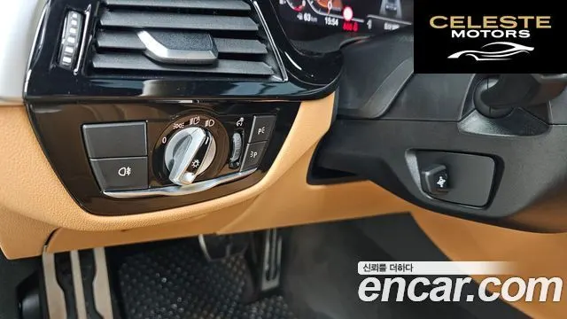 BMW Série 5 (G30) 520i M Sport 2022 — photo 14 sur 20