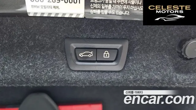 BMW Série 5 (G30) 520i M Sport 2022 — photo 18 sur 20