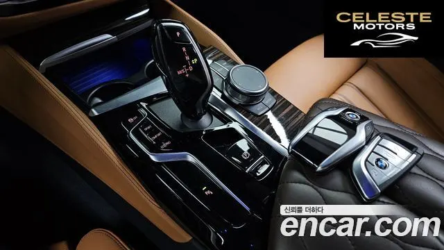 BMW Série 5 (G30) 520i M Sport 2022 — photo 9 sur 20