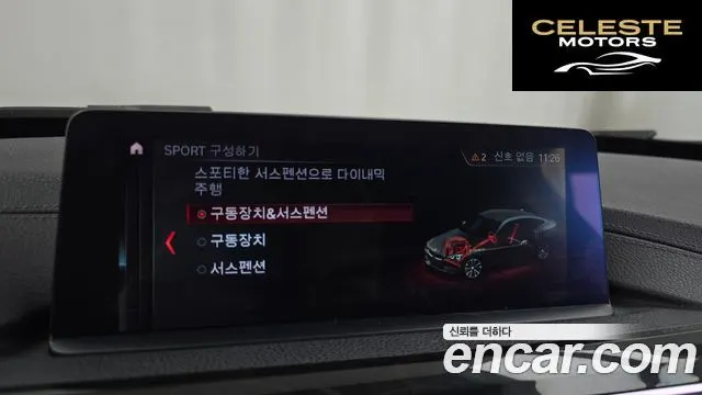 BMW Série 3 GT (F34) GT 320d Luxury 2020 — photo 32 sur 37
