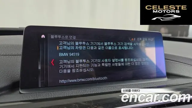 BMW Série 3 GT (F34) GT 320d Luxury 2020 — photo 34 sur 37