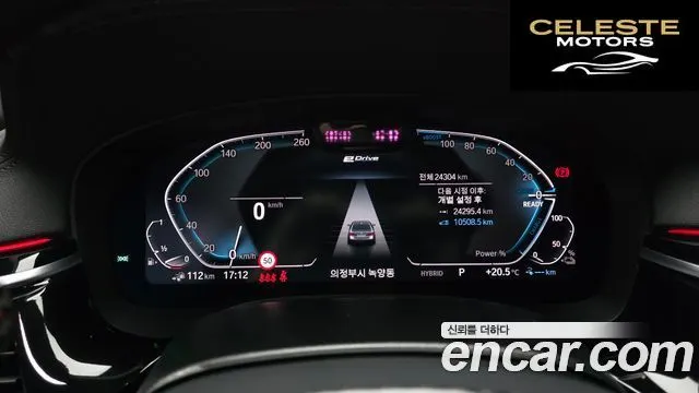 BMW Série 5 (G30) 530e M Sport 2023 — photo 11 sur 41
