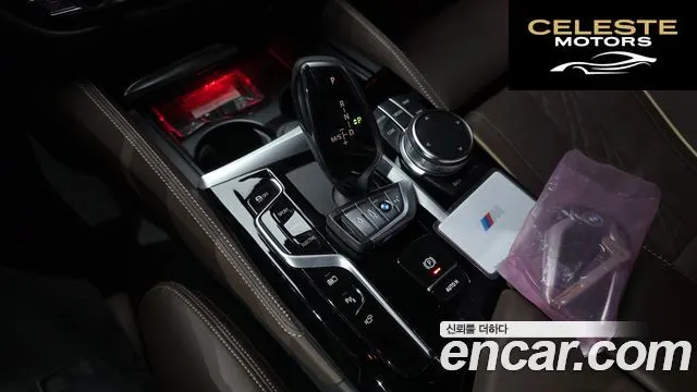 BMW Série 5 (G30) 530e M Sport 2023 — photo 12 sur 41