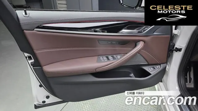 BMW Série 5 (G30) 530e M Sport 2023 — photo 14 sur 41