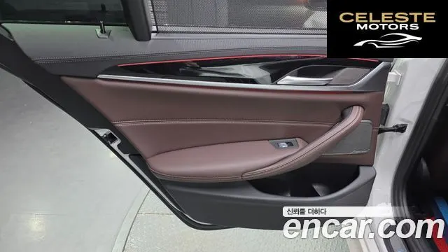 BMW Série 5 (G30) 530e M Sport 2023 — photo 15 sur 41