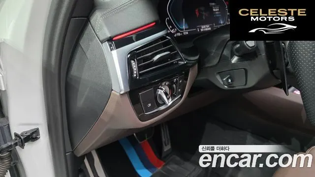 BMW Série 5 (G30) 530e M Sport 2023 — photo 27 sur 41