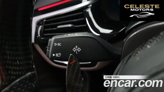 BMW Série 5 (G30) 530e M Sport 2023 — photo 28 sur 41