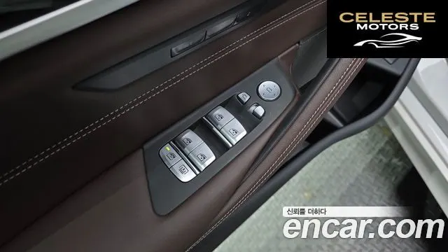 BMW Série 5 (G30) 530e M Sport 2023 — photo 30 sur 41