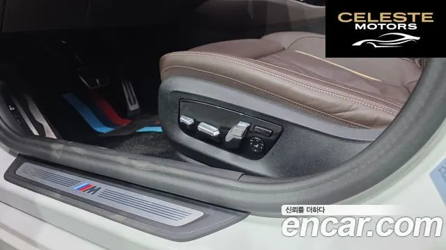 BMW Série 5 (G30) 530e M Sport 2023 — photo 33 sur 41