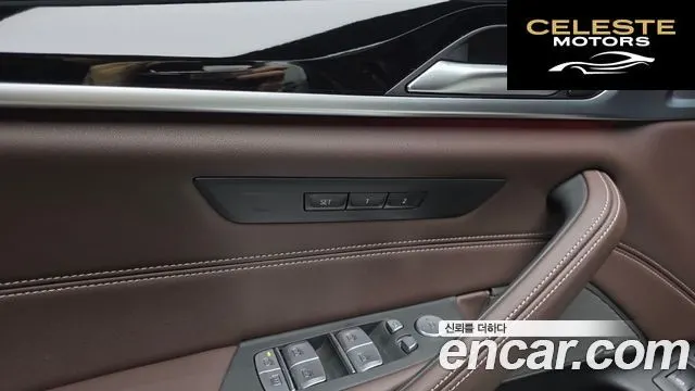 BMW Série 5 (G30) 530e M Sport 2023 — photo 35 sur 41