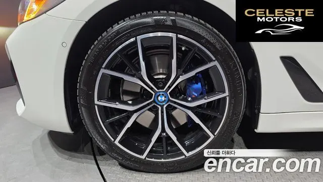 BMW Série 5 (G30) 530e M Sport 2023 — photo 5 sur 41