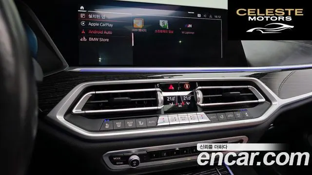 BMW X7 (G07) xDrive 40d M Sport 6 places 2021 — photo 20 sur 31