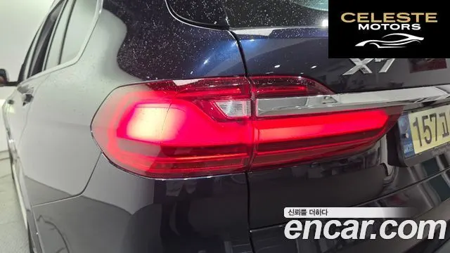 BMW X7 (G07) xDrive 40d M Sport 6 places 2021 — photo 9 sur 31