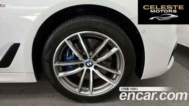 BMW Série 5 (G30) 530i xDrive M Sport 2017 — photo 7 sur 31