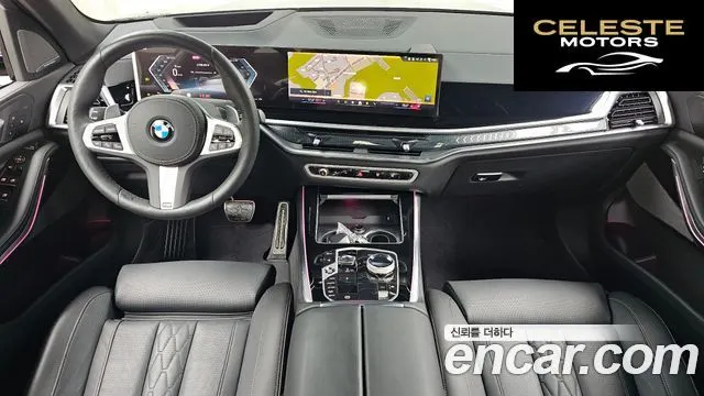 BMW X5 (G05) xDrive 40i M Sport 2025 — photo 10 sur 38