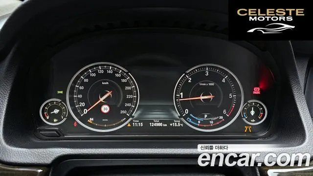 BMW Série 5 GT (F07) GT ED Edition 2016 — photo 8 sur 20