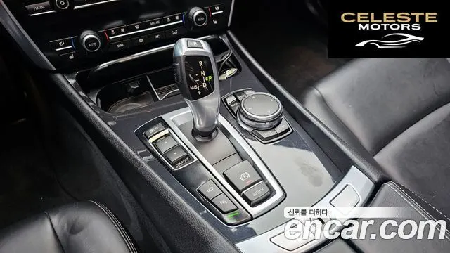 BMW Série 5 GT (F07) GT ED Edition 2016 — photo 9 sur 20