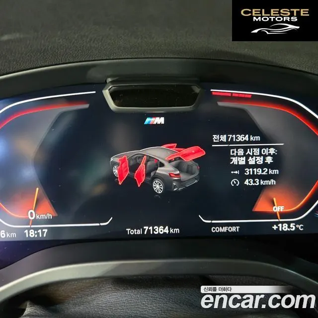 BMW X4 (G02) xDrive20i M Sport 2023 — photo 11 sur 19