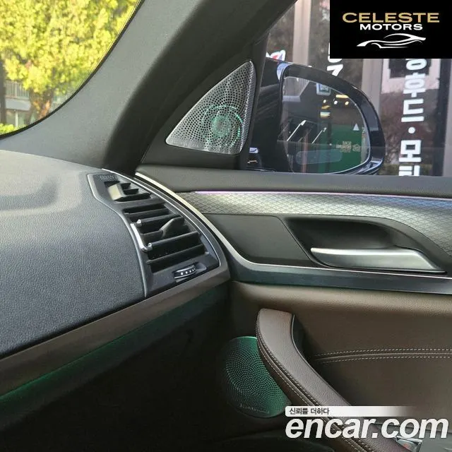 BMW X4 (G02) xDrive20i M Sport 2023 — photo 14 sur 19