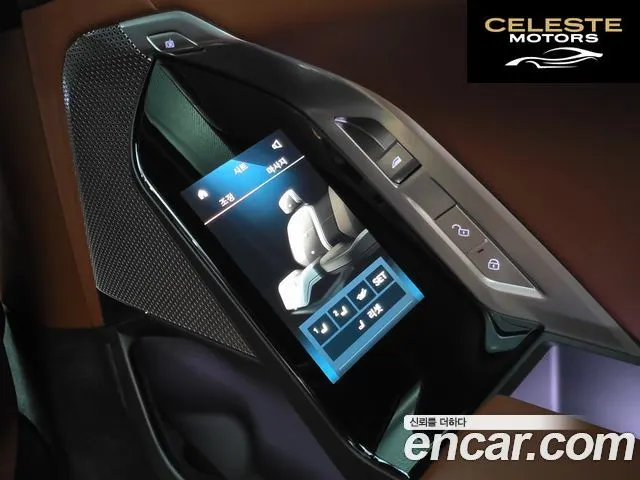 BMW Série 7 (G70) 740i sDrive M Sport 2023 — photo 15 sur 20