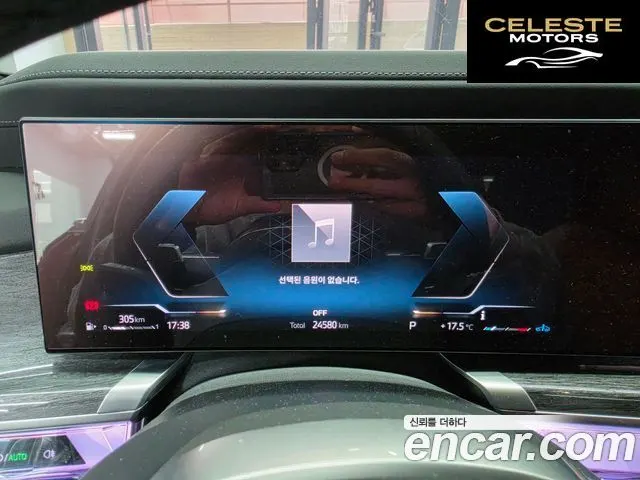 BMW Série 7 (G70) 740i sDrive M Sport 2023 — photo 20 sur 20