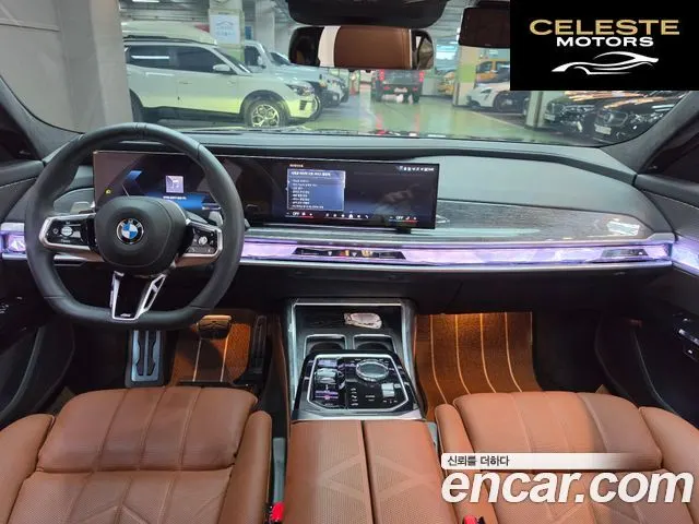 BMW Série 7 (G70) 740i sDrive M Sport 2023 — photo 8 sur 20
