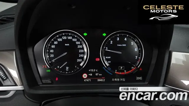 BMW X1 (F48) xDrive 20i 2021 — photo 10 sur 31