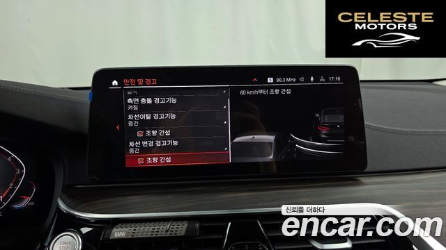 BMW Série 6 GT (G32) 630i xDrive Luxury 2023 — photo 15 sur 26