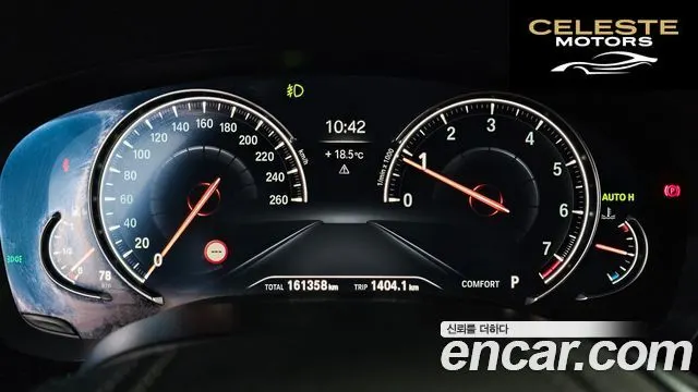BMW Série 5 (G30) 530i xDrive M Sport Plus 2018 — photo 8 sur 20