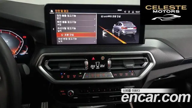 BMW X4 (G02) xDrive20i M Sport 2022 — photo 23 sur 33