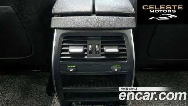 BMW Série 5 GT (F07) GT ED Edition 2014 — photo 17 sur 20